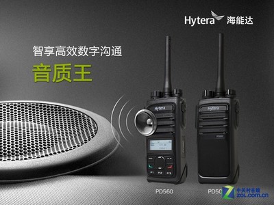 音质之王是如何炼成的？——解析海能达PD560高效对讲机的卓越音频技术