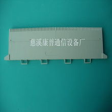 慈溪市康普通信设备厂产品大图测试 匠心铸造通信器材网络基石